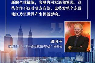 国安助教陶伟：对阵蓉城很重要，希望拿出我们最高水平争取三分